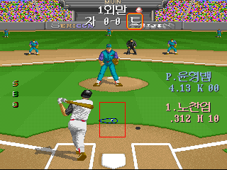 원더 리그 스타 (한글) - Wonder League Star - Sok-Magicball Fighting (Korea)