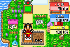 Play Game Boy Advance Shimura Ken No Bakatonosama Jpolla