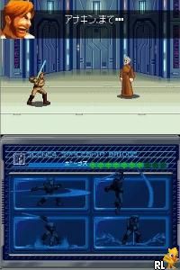 star wars episode 3 nintendo ds