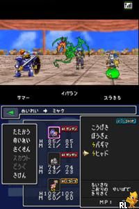 dragon quest monster nds