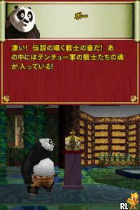 kung fu panda ds game